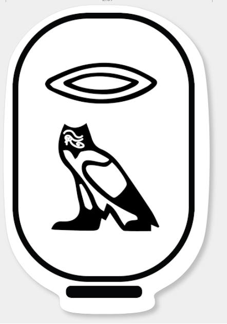 'MER' HIEROGLYPH STICKER